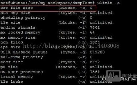 gdb core调试命令有哪些？