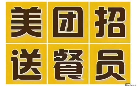 美团算法工程师岗,技术要求与考核标准是什么?