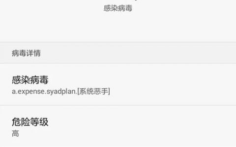 安卓命令kill如何正确使用?