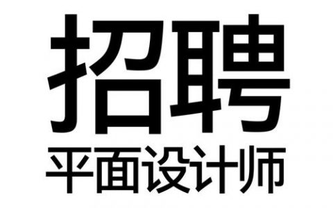 C程序设计师招聘,需具备哪些核心技能?