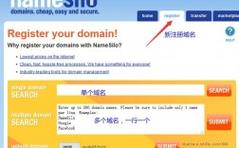 如何注册国外域名com