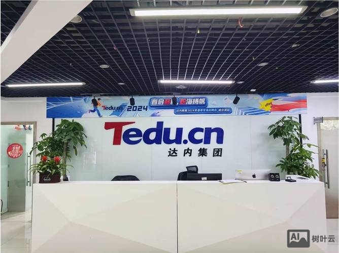 达内招聘培训师吗