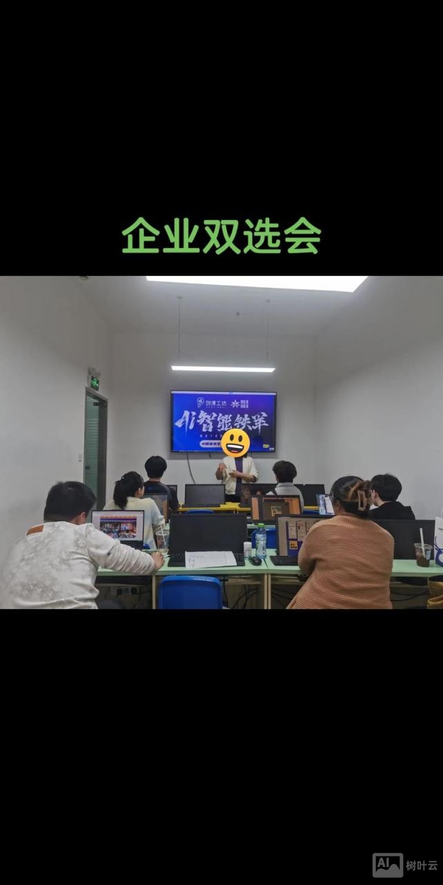 达内招聘培训师吗