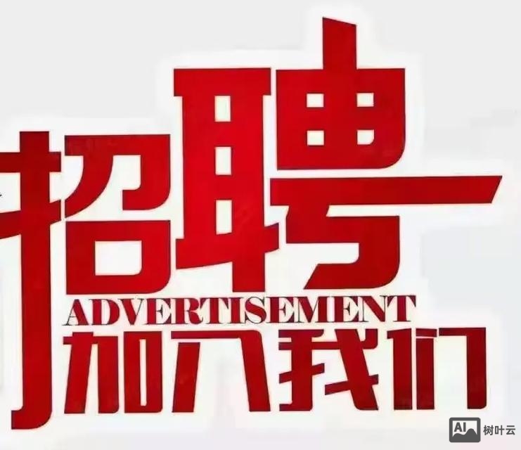 深圳互联网保险招聘