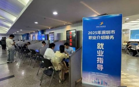 深圳互联网保险招聘，哪些岗位最热门？