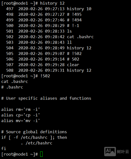 linux历史命令文件