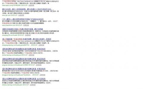 如何快速提升英文外链收录率?