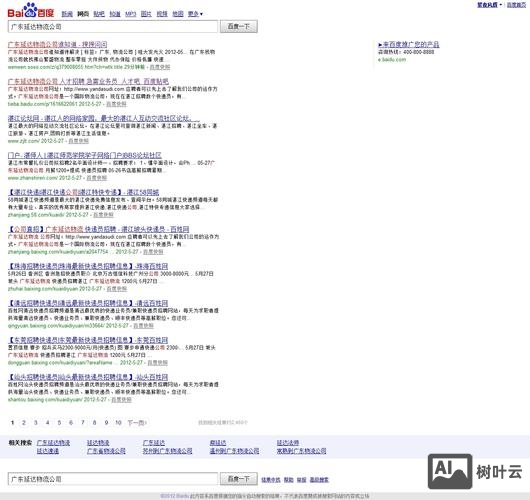 如何促进英文外链收录