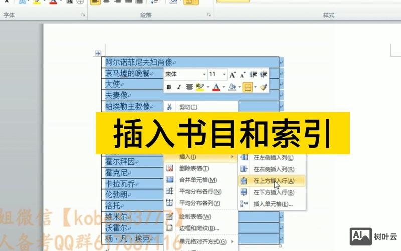 如何提高百度索引