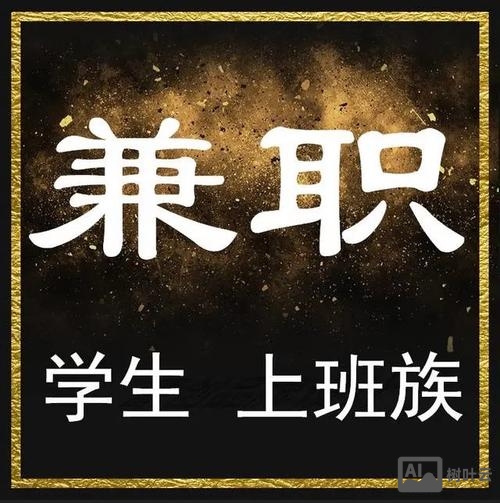 兼职猫我不会发布招聘