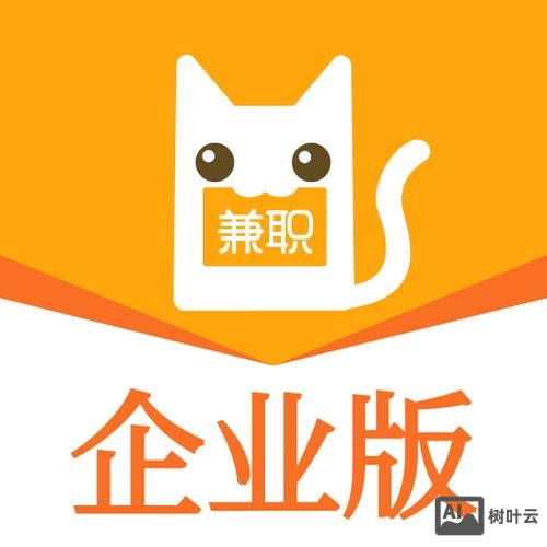 兼职猫我不会发布招聘