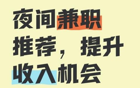 兼职猫不会发布招聘怎么办？