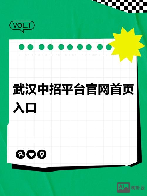 中手游官网招聘信息