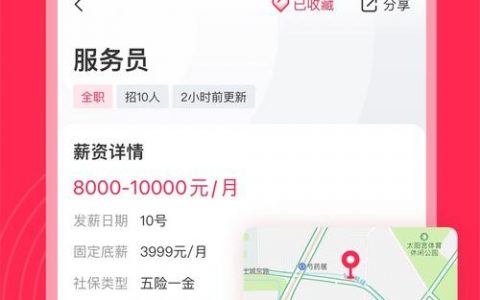 中手游官网招聘信息有哪些岗位和要求?