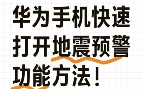 华为查看告警命令有哪些常用指令？