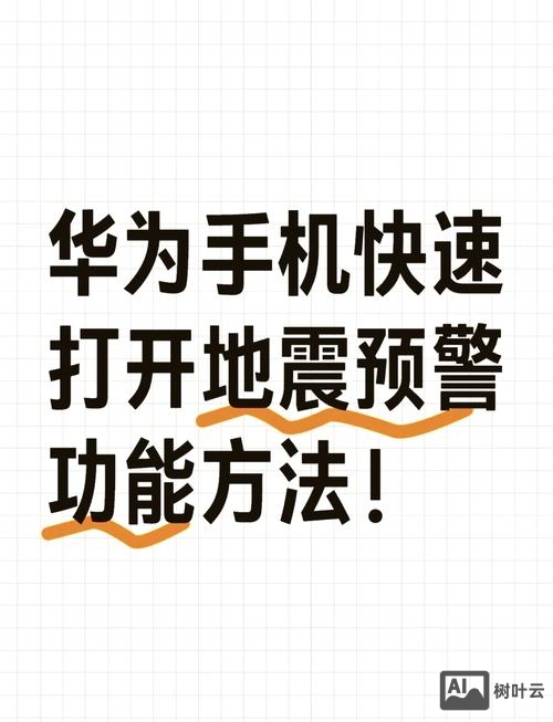 华为查看告警命令