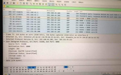 cmd抓包命令有哪些?