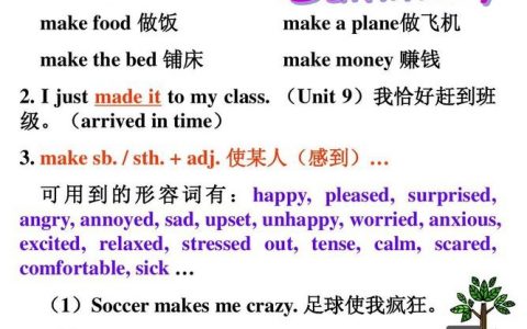 make命令行如何高效使用？