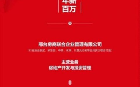 SEO百万年薪招聘网靠谱吗？