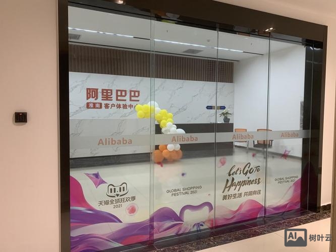 阿里巴巴招聘咨询电话