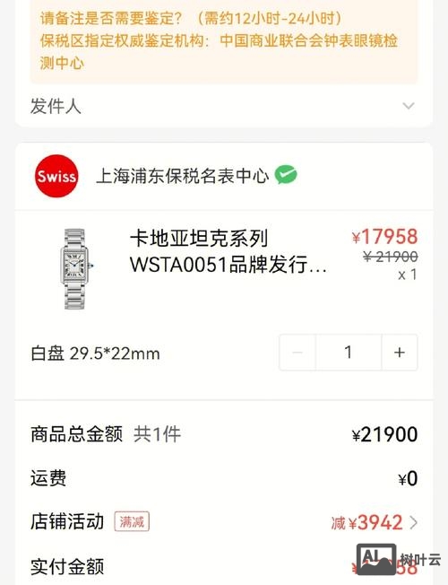 购快乐国际产品如何付款