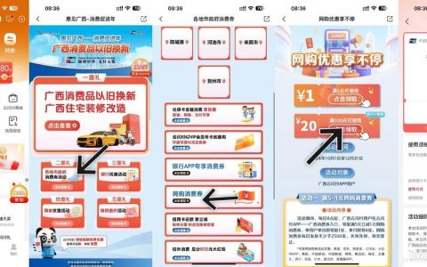 快乐国际产品付款方式有哪些？