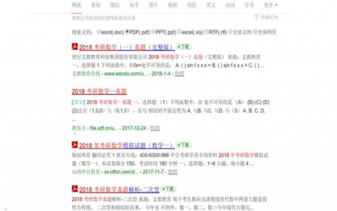 搜索指令设计的关键原则是什么？