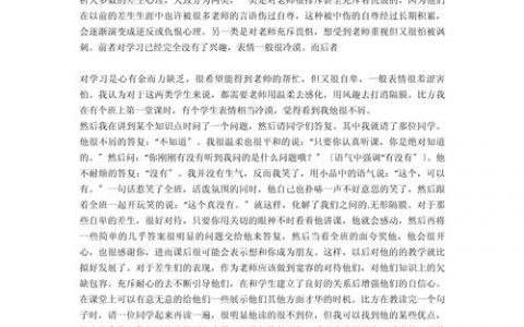 校园招聘会，求职者收获与迷茫并存？