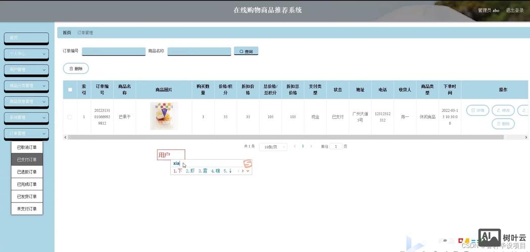 如何购买建设网站系统