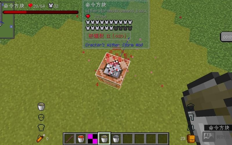 1.7.10命令方块mod