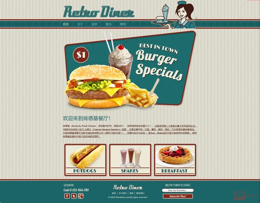 网页设计如何制作模板