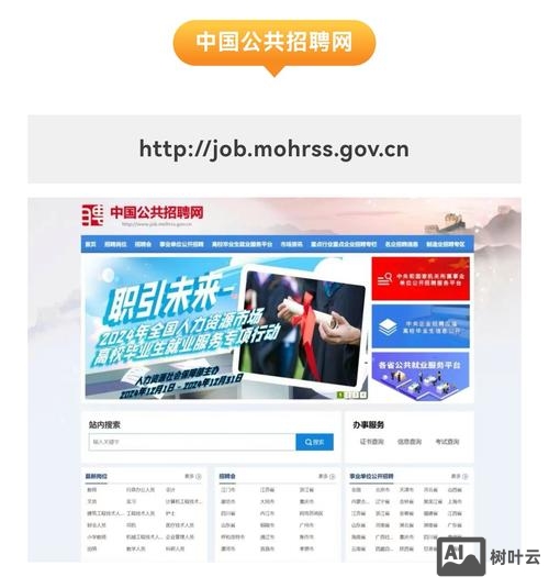 张北云联数据中心招聘