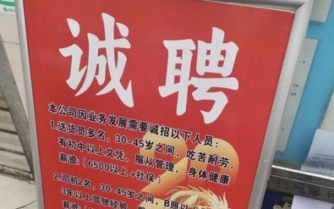 承德县德鸣数据招聘什么岗位？