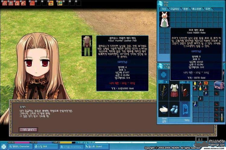 洛奇 表情 命令