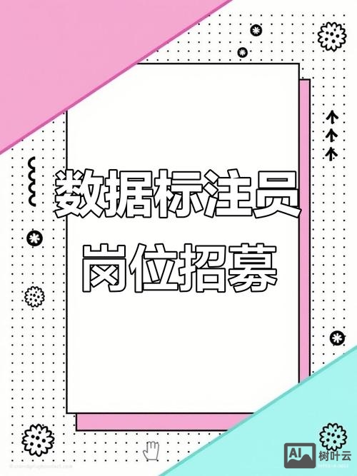 合肥数据分析师招聘