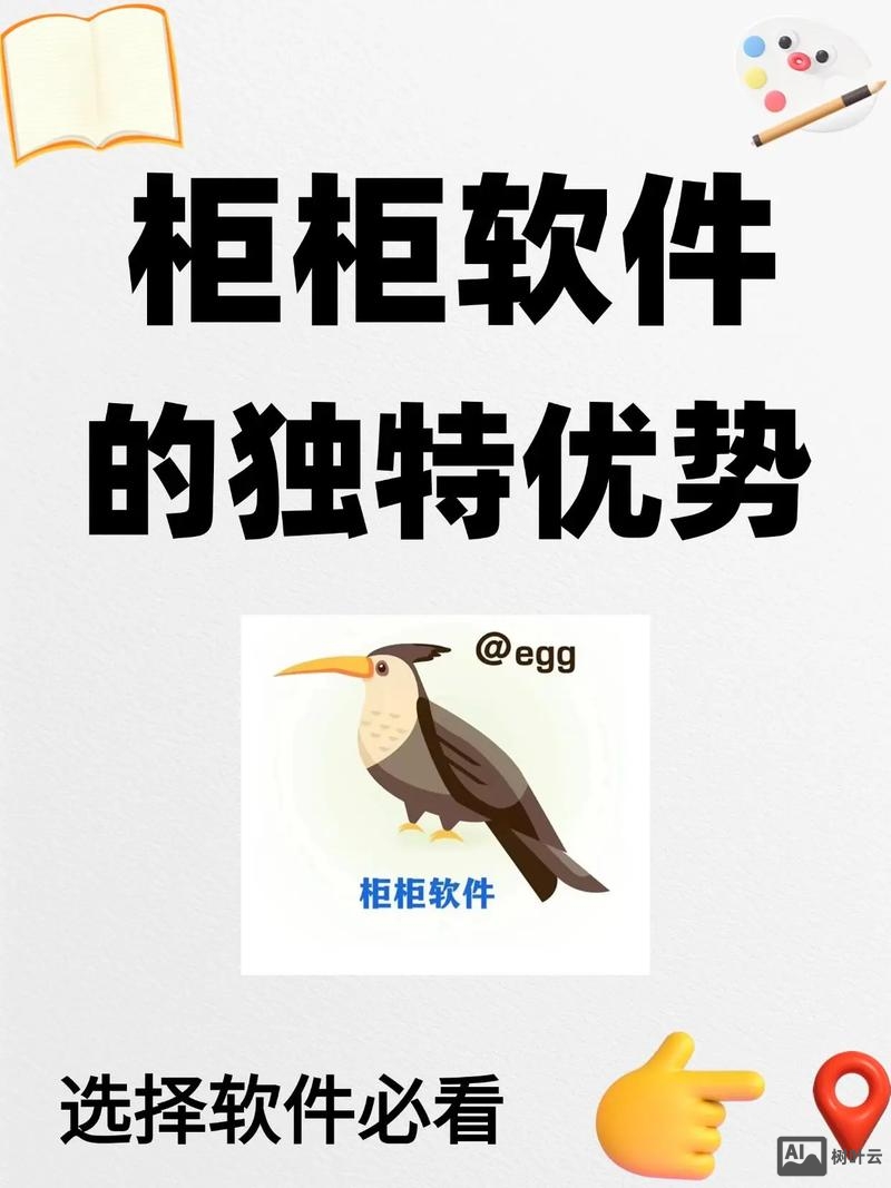 板式家具软件拆单招聘