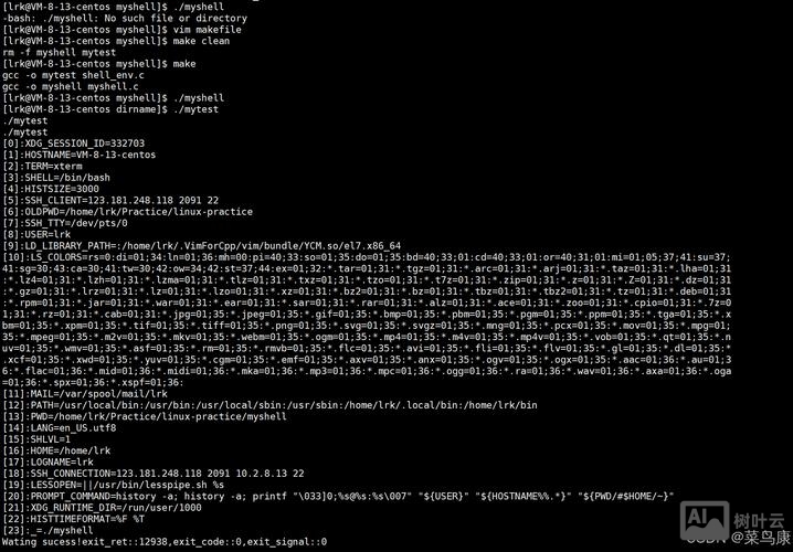 awk 使用shell命令