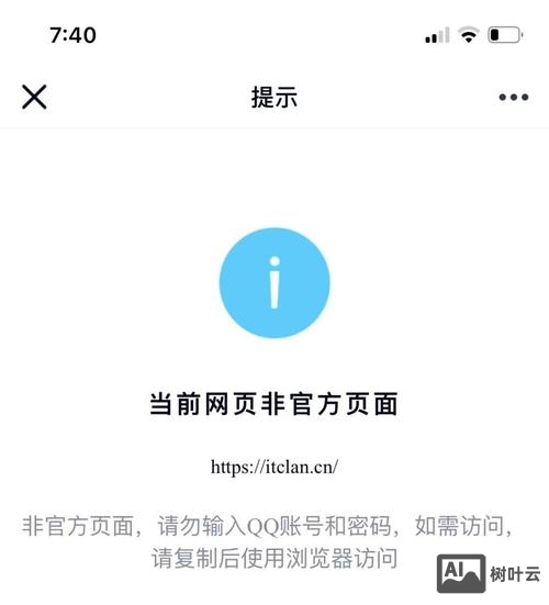 网站出站链接如何查看