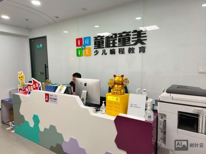 石家庄童程童美招聘