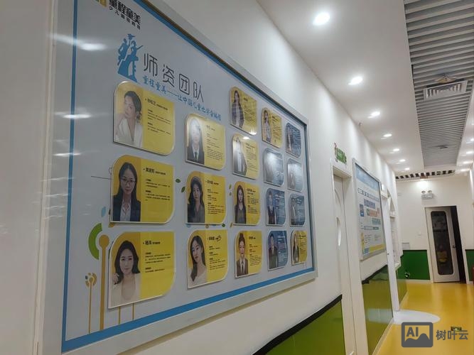 石家庄童程童美招聘