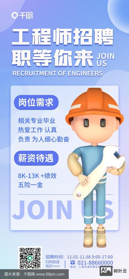 mfc软件工程师招聘