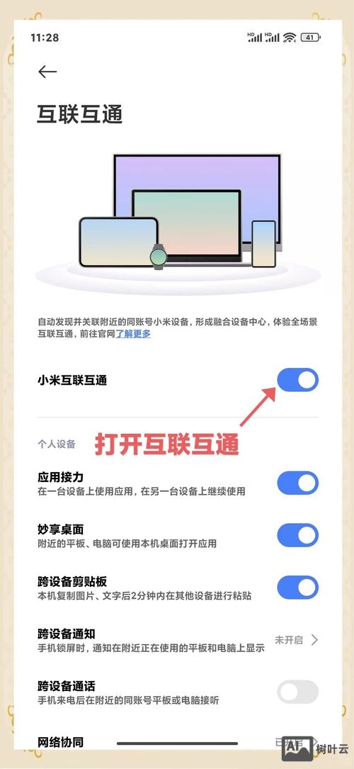 手机如何连接虚拟主机