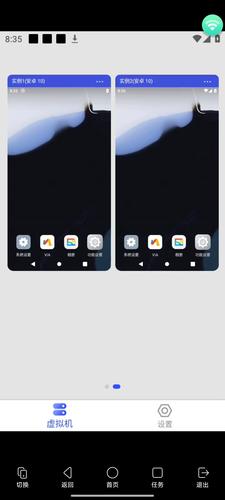 手机如何连接虚拟主机