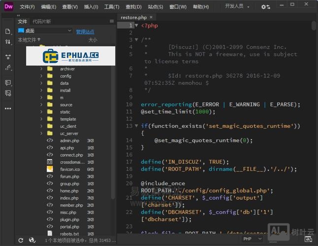 dw如何做搜索页面