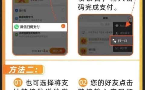 网站如何快速申请微信支付？