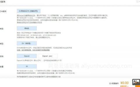 如何判断PHP是否开启SSL？