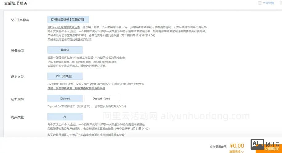如何判断php是否开启ssl