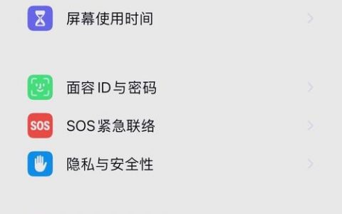 iPhone5邮件怎么用？新手操作指南？