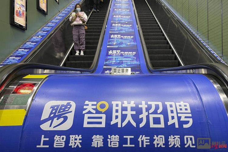 智联招聘短信通知笔试