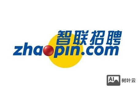 智联招聘短信通知笔试